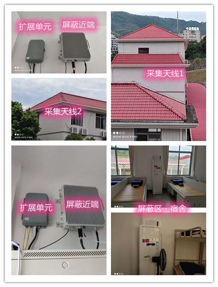  温宿某武警部队宿舍屏蔽案例（数字信令级）