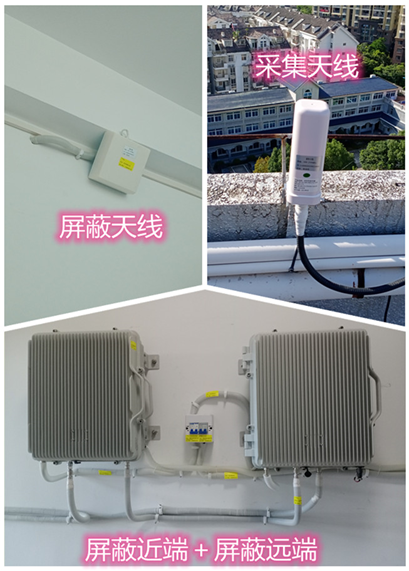  温宿某检察院保密室屏蔽案例（数字信令级）