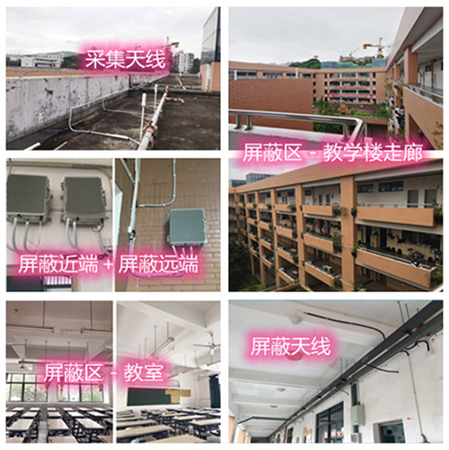  温宿某中学考场屏蔽案例（数字信令级）