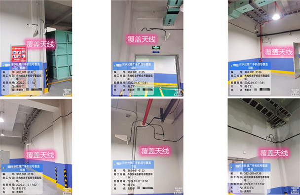  温宿污水处理净水厂地下箱体覆盖案例